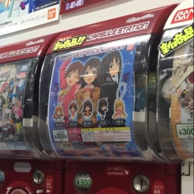 アイマス、渋谷凛おし、ラブライブ、西木野真姫おし、アニメ全般、モンスト、ファボは挨拶,無言フォロー許してm(__)m