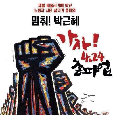 livingl69034174's profile picture. 빼앗긴 들에 봄은 오지 않는다. 엄동설한이지만 봄을 준비합시다