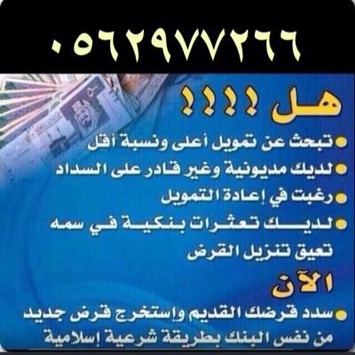 شعارنا المصداقيه وسرعة الانجاز