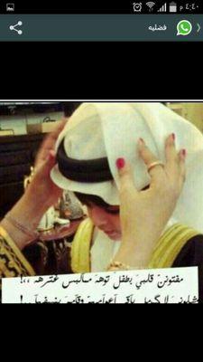 أحب الخير للغير. أعطى بدون حدود لا انتظر شكرا من احد..أكره الغدر..آثور كالبحر. وقد اغرق كل شیء.