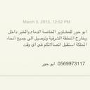 ابو حور للمشاوير (@22rr_22) Twitter