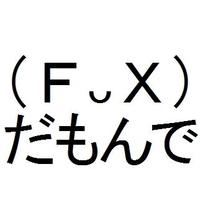 カッパ先輩 (@yamakin4649) 's Twitter Profile