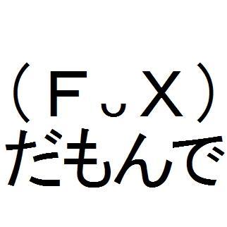 カッパ先輩