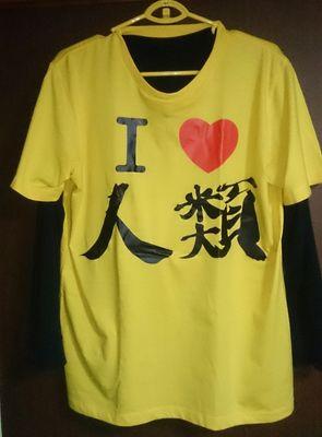 my_pace11's profile picture. I(いつも)T (テンパっている)関連のお仕事してます。アニメ/マンガ/ラノベすきー。
スプラトゥーンは1から、ブラスター使い、ジャイロOFF勢。
にわかの声優オタクでもある←ライブとか行きます。S.C.NANA Net会員、黒ネコ劇団員、ふあん民、ディスティネーション民
※Tシャツは自作