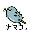 るりたん (@0316Arle) Twitter
