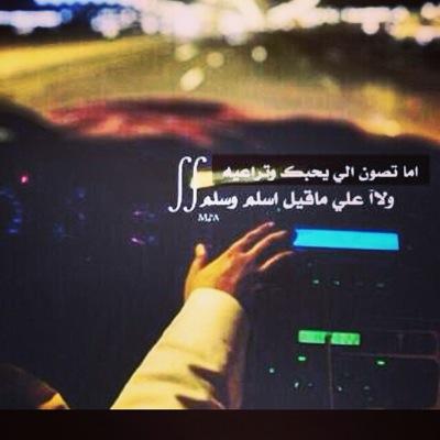 Snap:mm-1919 
الله يحيكم بالسناب انزل يومياتي ❤️