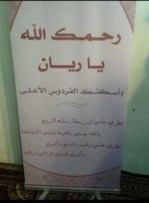 ‏‏شخص عادي جدا .اذهب لحسابي👇
@aburakan3almi