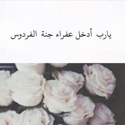 من دعاء لميت سخر الله من يدعو له بعد مماته
