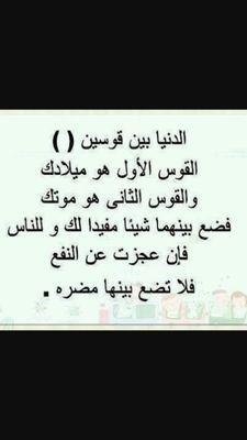 لا اله الا الله