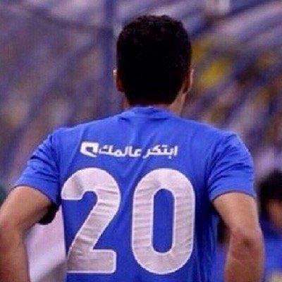 ‏الهلال وطن وانتماء.(يا صغير ما يكبرني لقب )اهداء لكل حاقدعلى الزعيم !!