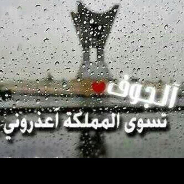 صوت للجميع ،،،