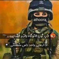 اميرة الاحزان (@www_125048) 's Twitter Profile