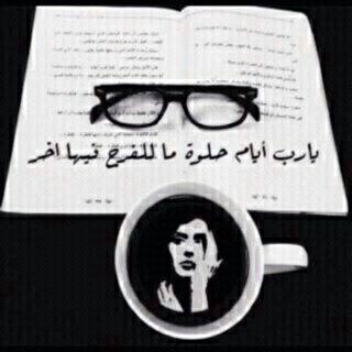 استغفر الله حتى تُمحى الذنوب .