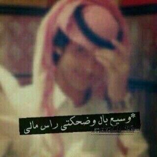 ‏☁ هنا سوف أعتلي سحابة اللغة لتمطر المعاني غيثا يروي القلوب♥ صيبا نافعا على عقول القارئين وسأجمع الكلم دررا➰♦ من بحار المعاني لاضعه بين ايديكم