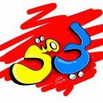 leh_meta's profile picture. اسلام عليكم و رحمة الله و بركاته 
هذا حسابي الرسمي http://t.co/YVgq9ZpMFI