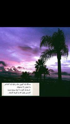 اخصائية بإذن الله لهدايا الرحمن ذوي الاحتياج الفكري 🙏🏻❤️