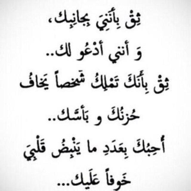 ‏ادامك الله لي عمراً لا ينتهي ❤