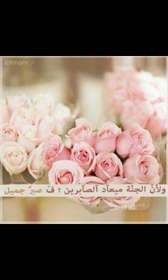 ‏‏‏‏‏لا اله الا انت سبحانك اني كنت من الظالمين ■ ◇داعية للإسلام♡(الخاص ممنوع)