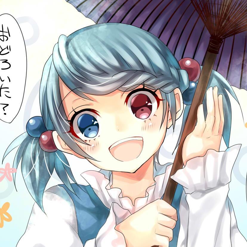 Kogasa Tatara, a Karakasa Obake who likes to scare people with her Umbrella. Happyly married to @KogasaUmbrella! [RP]