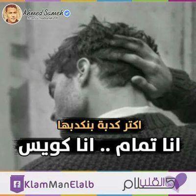 ‏اجمل صدفه