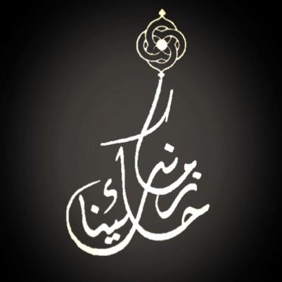 || مسلسل حجازي صوتي يحكي الماضي الجميل || أحد أنشطة فـريـق أهـل الحجـاز @aL7ijaaz ||