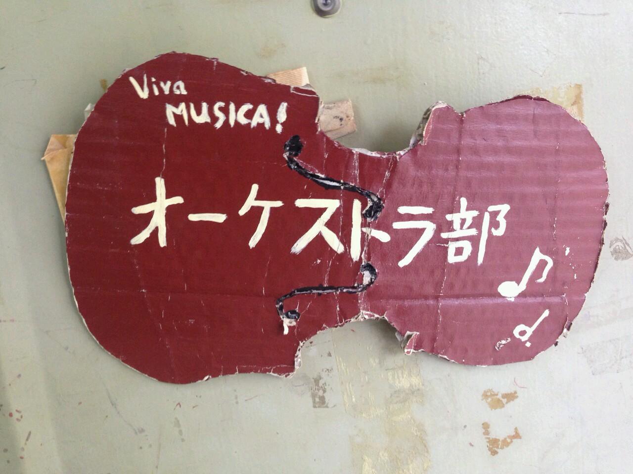 府大オケ団員が音楽生活などを呟きます🎶府大オケについて聞きたい方はお気軽にDMください✉️ 【次回定期演奏会12月24日、17時開場、18時開演@フェニーチェ堺】→fudaioke.koho@gmail.com インスタ→https://t.co/GstP24BPwA