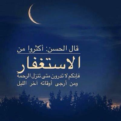 لعملاء جميع البنوك والشركات المعتمده 1⃣نسدد قرضك القديم وتستخرج قرض جديد 2⃣نسدد التعثرات التي تمنع من استخراج القرض في سمه يصل التمويل من ١٨ الى ٢٥  0533373034