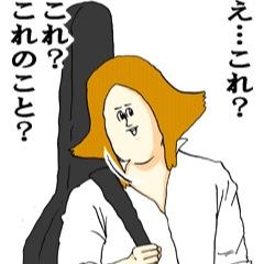売れないバンドマンはただのバンドマン