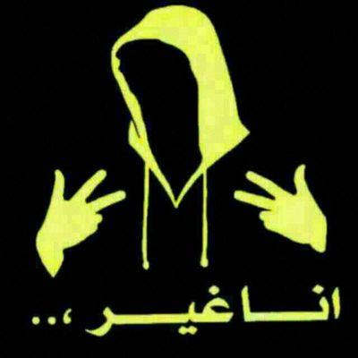 ‏ليس المهم ان تكون صديقي ولاكن الاهم ان تكون صادقآمعي