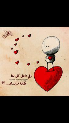 اريد جنة وراحة بال وسعاده♡