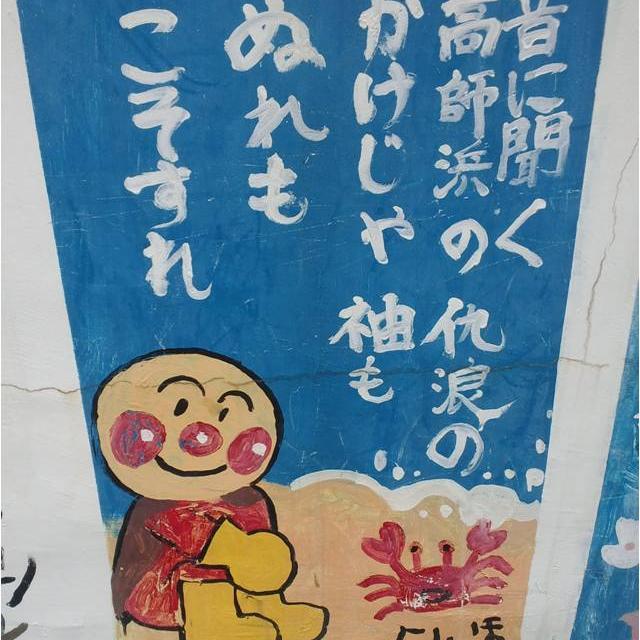 文系と理系の狭間をさまよう文学博士。好きな学問分野は地理学・民俗学・日本語学・上代文学・生態学・遺伝学・統計学・数学（特に解析学）など。
趣味は和歌（万葉集・百人一首・現代短歌を含む）・林道ツーリング・日本産淡水魚関連・人狼・マダミス・鉄道・日本茶・酒・食べ歩きなど。
主に学問と研究と趣味について呟きます。
