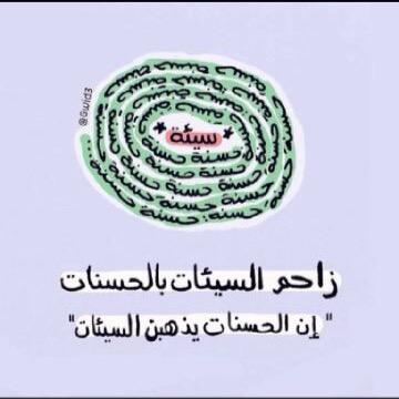 اللهم اسعدها سعاده دائمه.