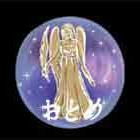 おとめ座の殿方やご婦人のために星占いを毎日つぶやきます。当たっていたらリツイートを。でも、エロ・グロ・出会い・金儲けのフォローはお断りします。