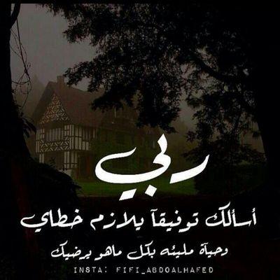 120mesho1's profile picture. بكالوريوس فيزياء / جامعه الاميرة نورة / مدربة دوليه معتمده / أخصائي تنمية موارد بشرية وتطوير إداري/ بقدرتك تصل إلى القمم