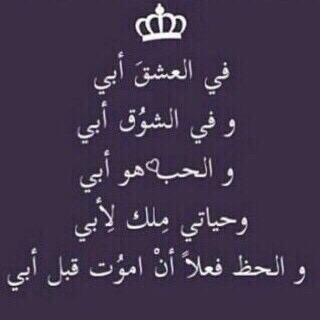 آيش حاتفهم هنآ ! سبحآن الله وبحمده سبحآن الله العظيم '$