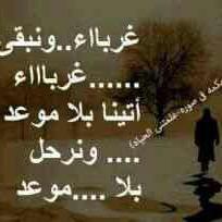 عامل النآس وكانك تتصفح كتآب: تتجآهل السخيف، وتمزق السيء ، وتتوقف عند #آلآجمل ...#دار الصباح ♡ الرتويت لمفضلتي مفيد ينصح به الاطباء ♡❤️❤️❤️❤️