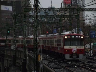 keikyudoremi210's profile picture. はじめまして！まだrailSim始めたばかりです。フォロリクは会った人か友だちのみ許可します！！！！