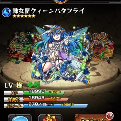 suzukiasdyuto4's profile picture. ランクは108 運極バタ、串、イザナミなどその他諸々使ってます！一緒にマルチやってくれる優しい人フォローm(_ _)mｵﾈｶﾞｲｼﾏｽ 363404559モンストid    グループ誘ってくれたら嬉しいです