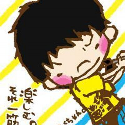 ふくちゃんdeath (@fukuchan7) / X
