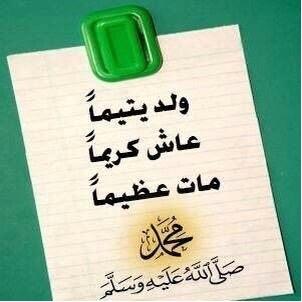 بسووووول