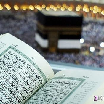 (( احْفَظْ اللَّهَ يَحْفَظْكَ احْفَظْ اللَّهَ تَجِدْهُ تُجَاهَكَ و إِذَا سَأَلْتَ فَاسْأَلْ اللَّهَ وَإِذَا اسْتَعَنْتَ فَاسْتَعِنْ بِاللَّهِ ))
