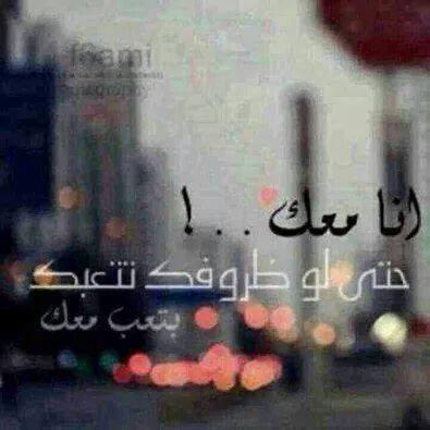 dody_safy's profile picture. لا تكُن إلاّ مَع مَن يَفتخِرُ بوجُودِكَ ، ويَفتقِدُ غِيابكَ ، ويصُونُ فُؤادَك ،كُن مَع مَن لا يَكونُ بِدونِكَ