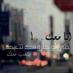 سمسمة (@dody_safy) Twitter profile photo سمسمة (@dody_safy) Twitter profile photo