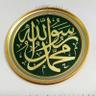 hanaamsaad's profile picture. عَجَبًا لأمرِ المؤمنِ إِنَّ أمْرَه كُلَّهُ لهُ خَيرٌ وليسَ ذلكَ لأحَدٍ إلا للمُؤْمنِ إِنْ أصَابتهُ سَرَّاءُ شَكَرَ وإنْ أصَابتهُ ضَرَّاءُ صبرَ