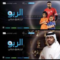 ahmadalkhalfan_7 (@ahmadalkhalfan7) 's Twitter Profile