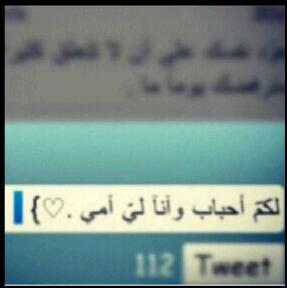 ‏‏‏‏‏‏سبحان الله العظيم الخاص بلوك