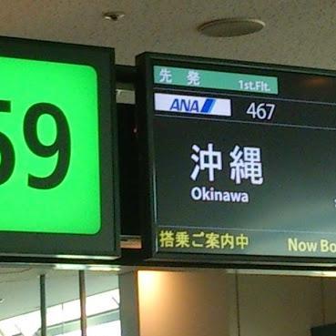 ana_mileage_'s profile picture. なるべく安く、ＡＮＡ上級会員（ＳＦＣ）になる研究をしています。ブログで研究成果を発表中です。