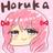 HARUKA☆★（腐）さんのプロフィール画像