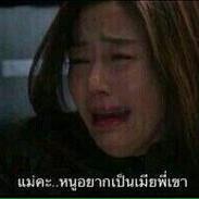 เด็กประจวบค่ะ กำลังมีชีวิตสู่มหาลัย