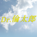 【公式】水曜ドラマ「Dr.倫太郎」 (@Dr_Rintaro) Twitter profile photo